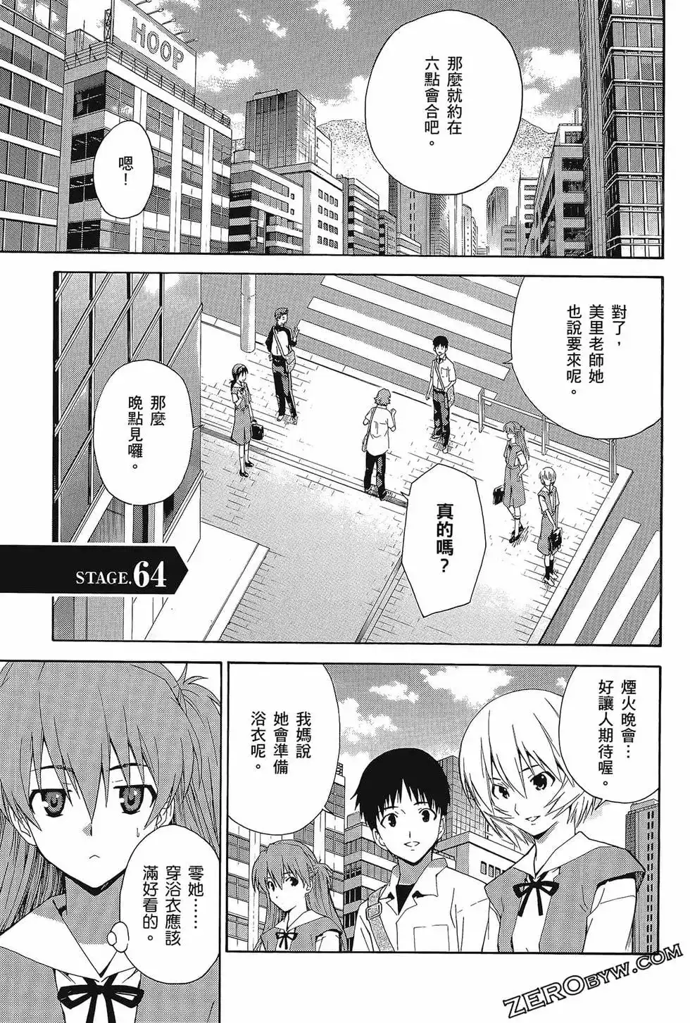 第79页