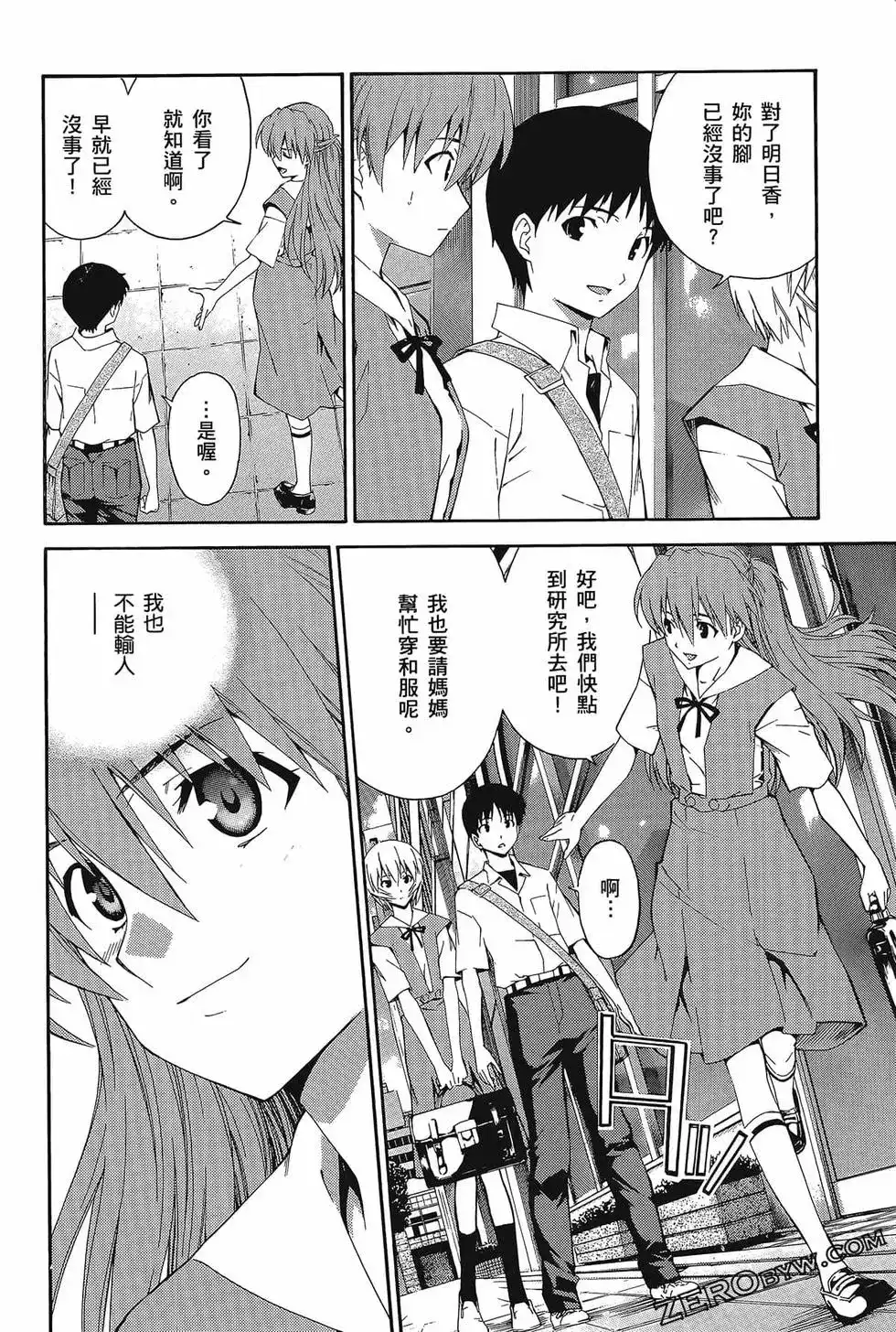 第80页