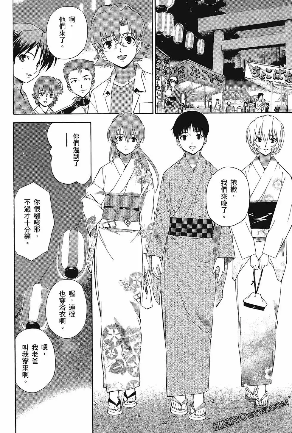 第82页