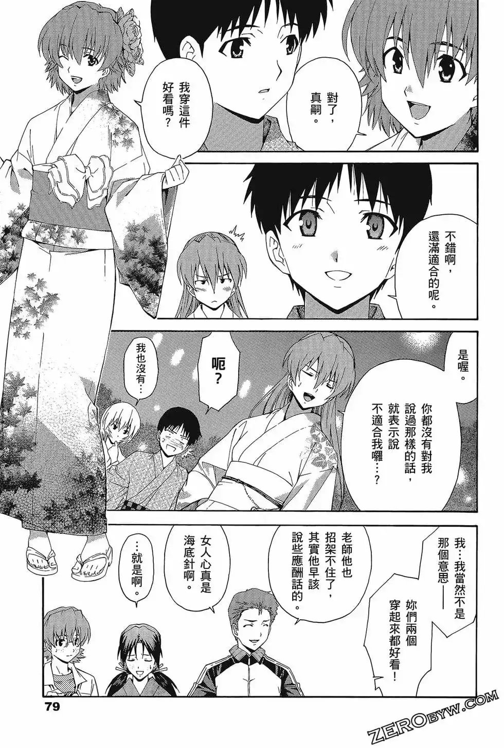 第83页