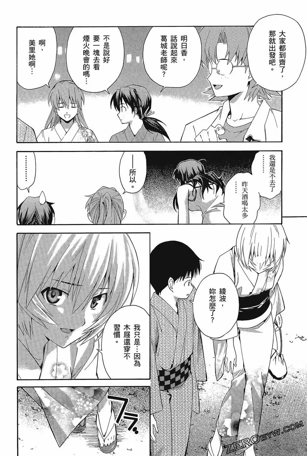 第84页