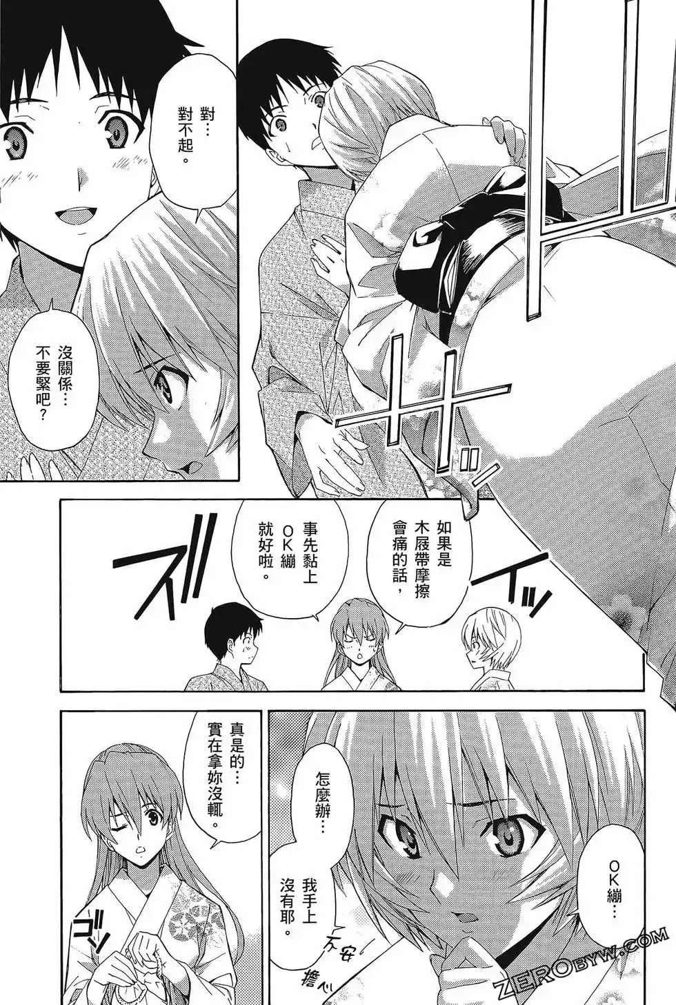 第85页