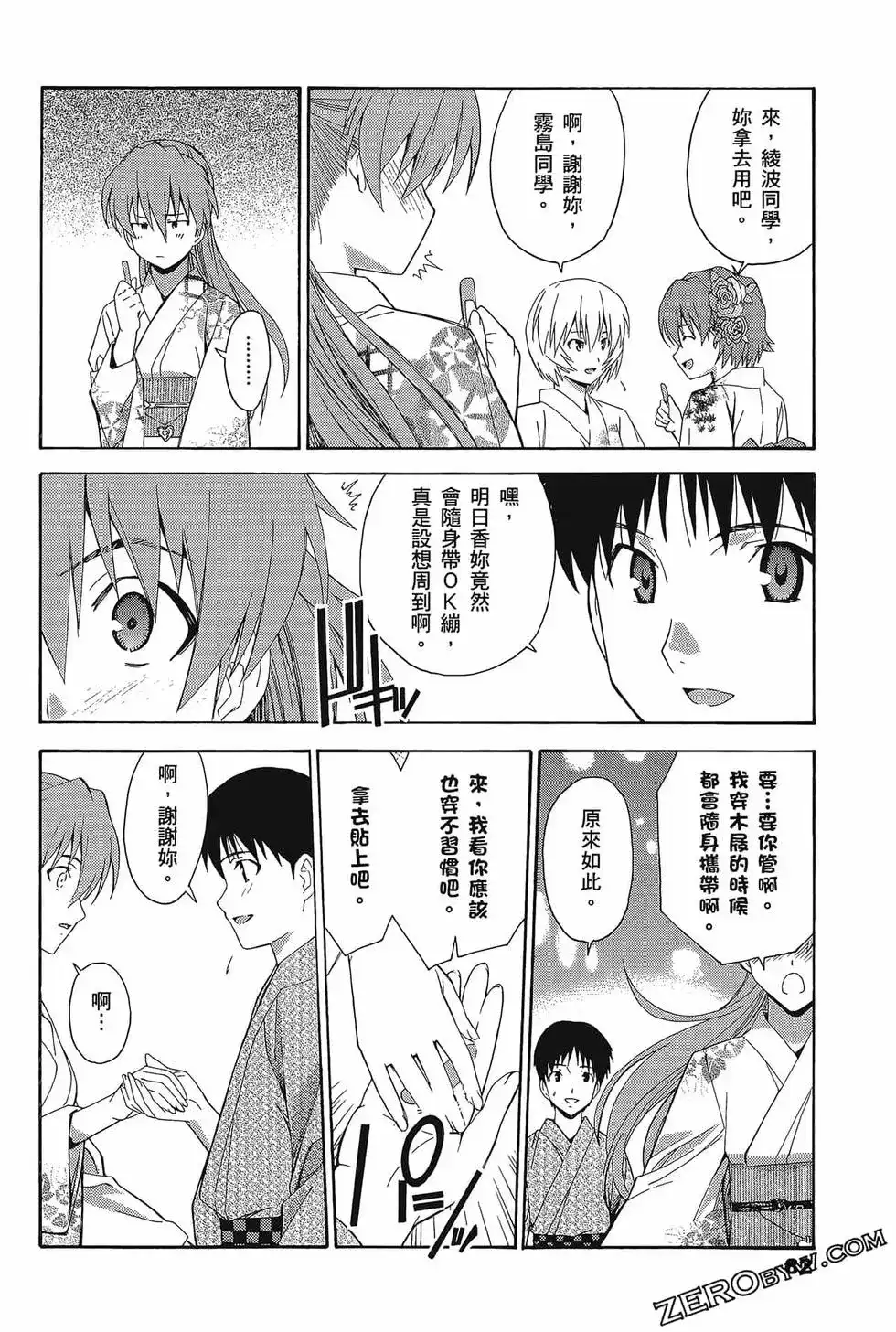 第86页