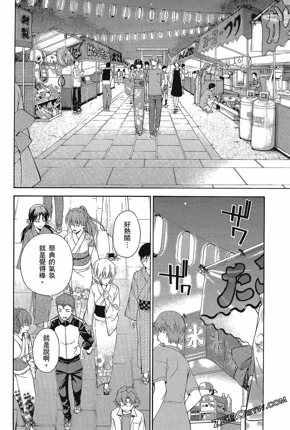 第88页