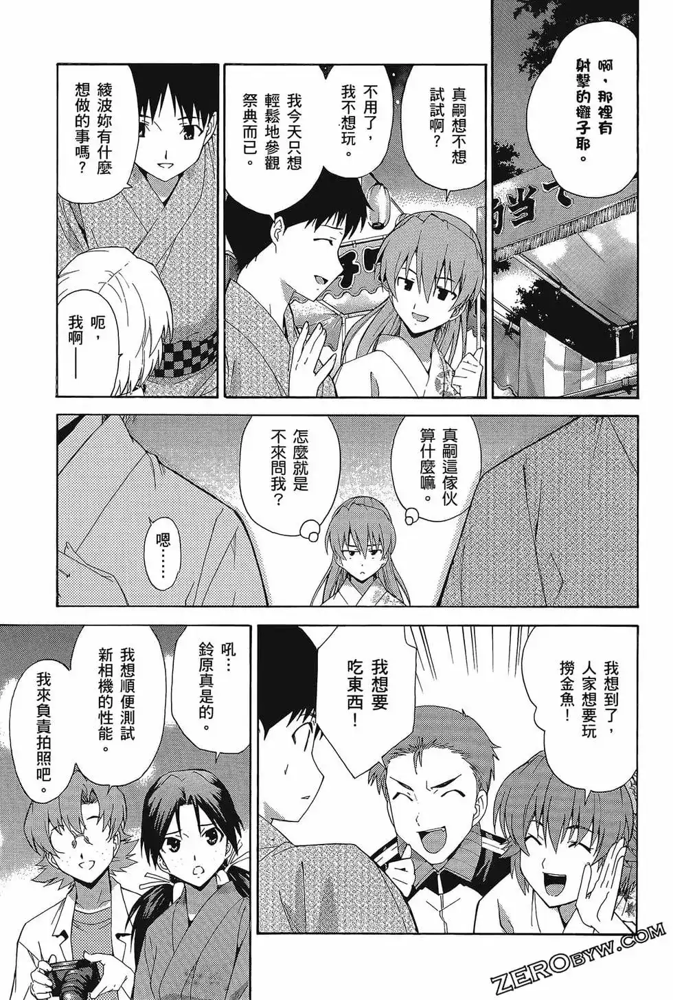 第89页