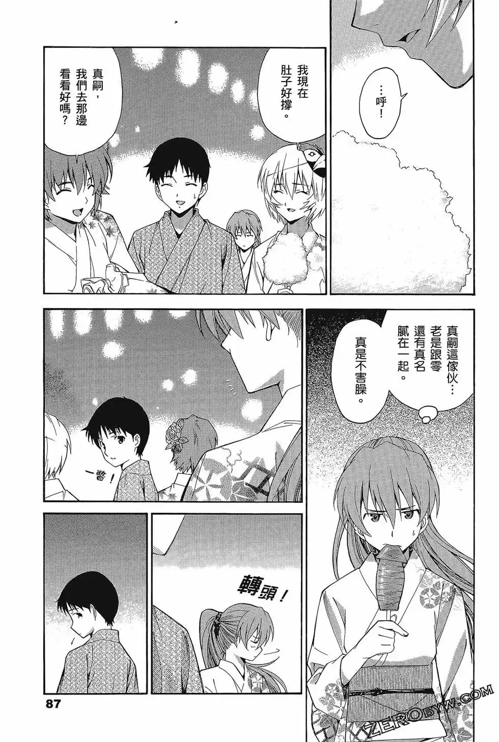 第91页
