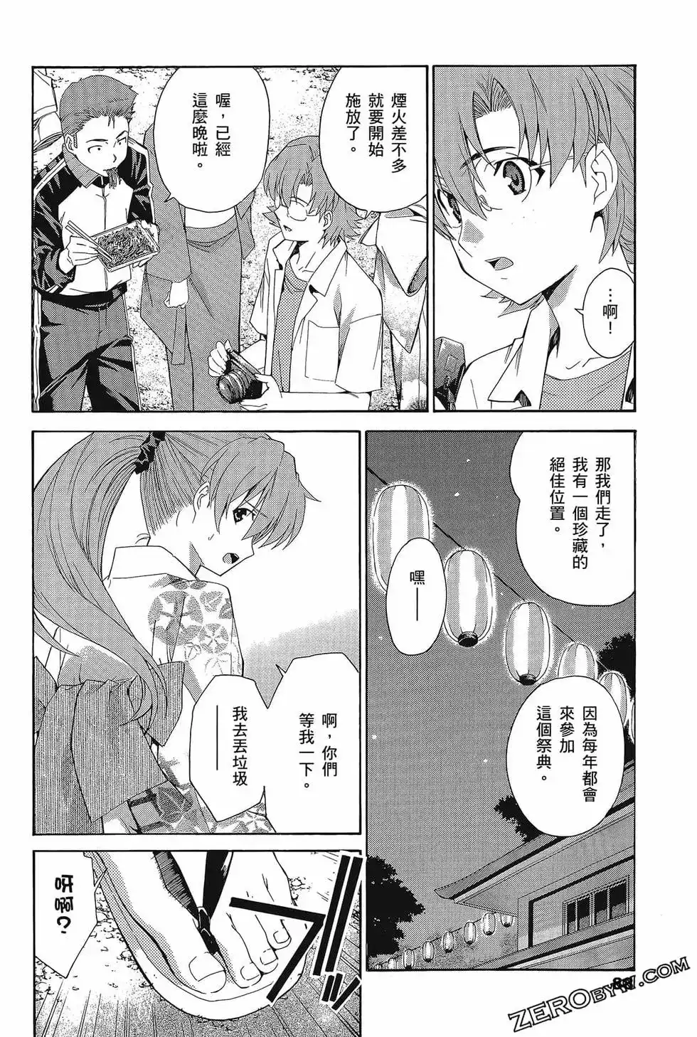 第92页