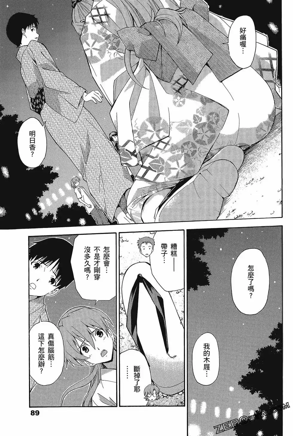 第93页