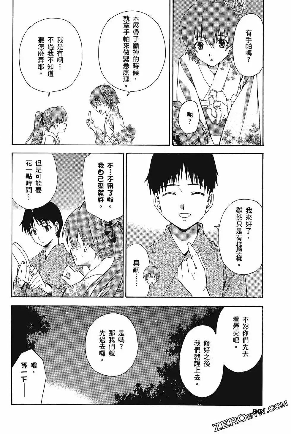 第94页