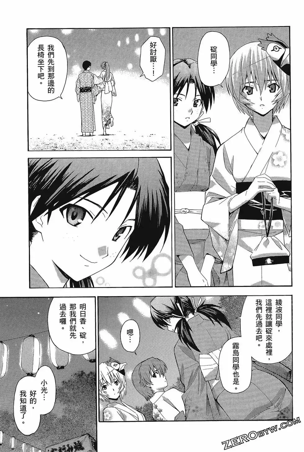 第95页