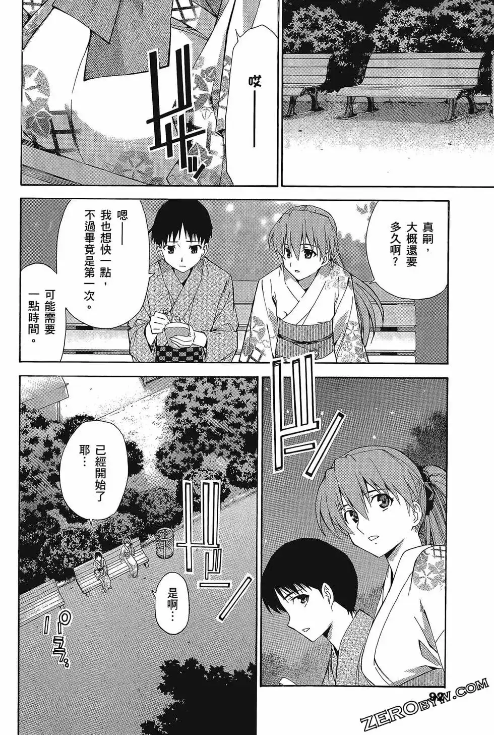 第96页