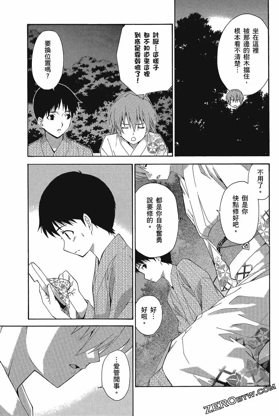 第97页