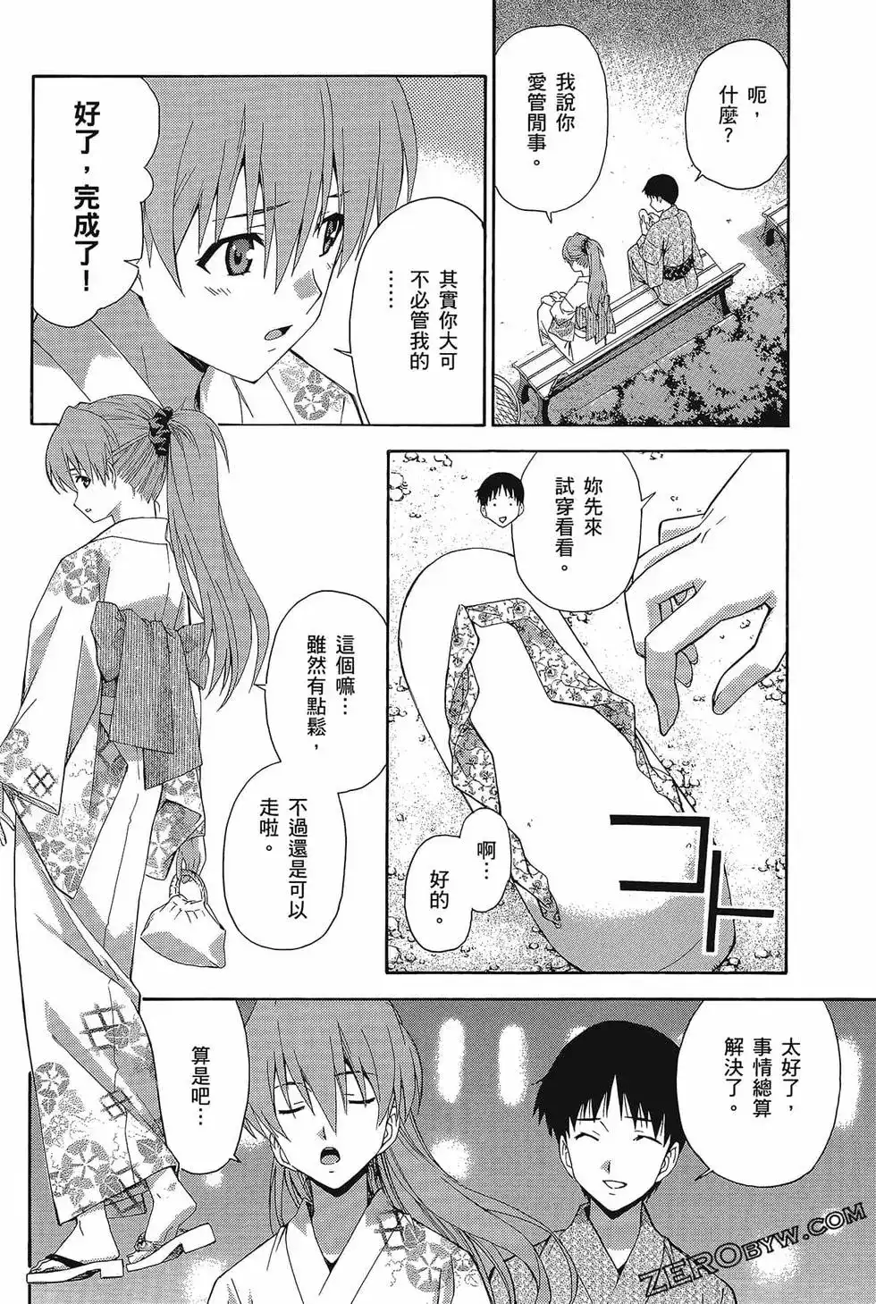 第98页