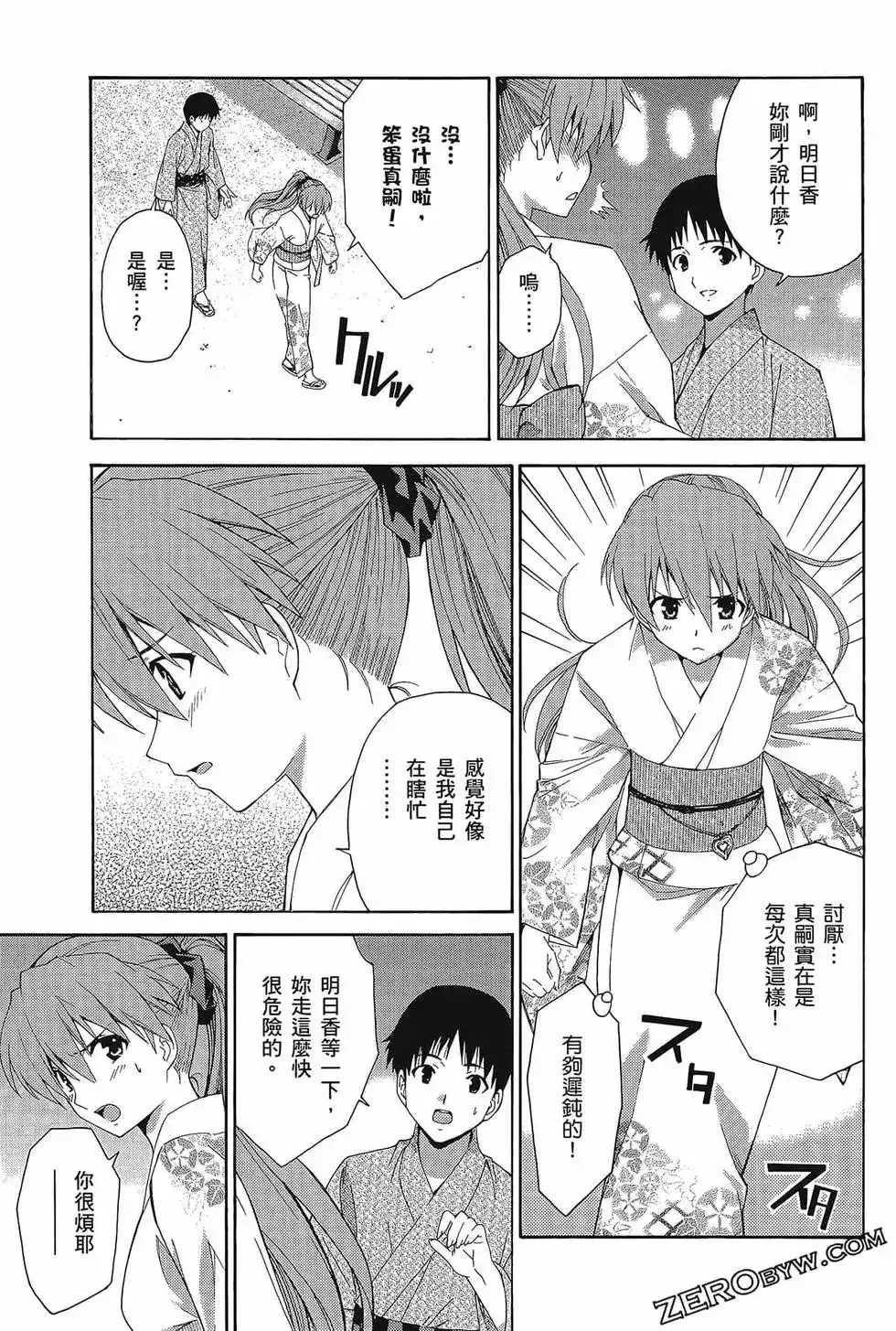 第99页