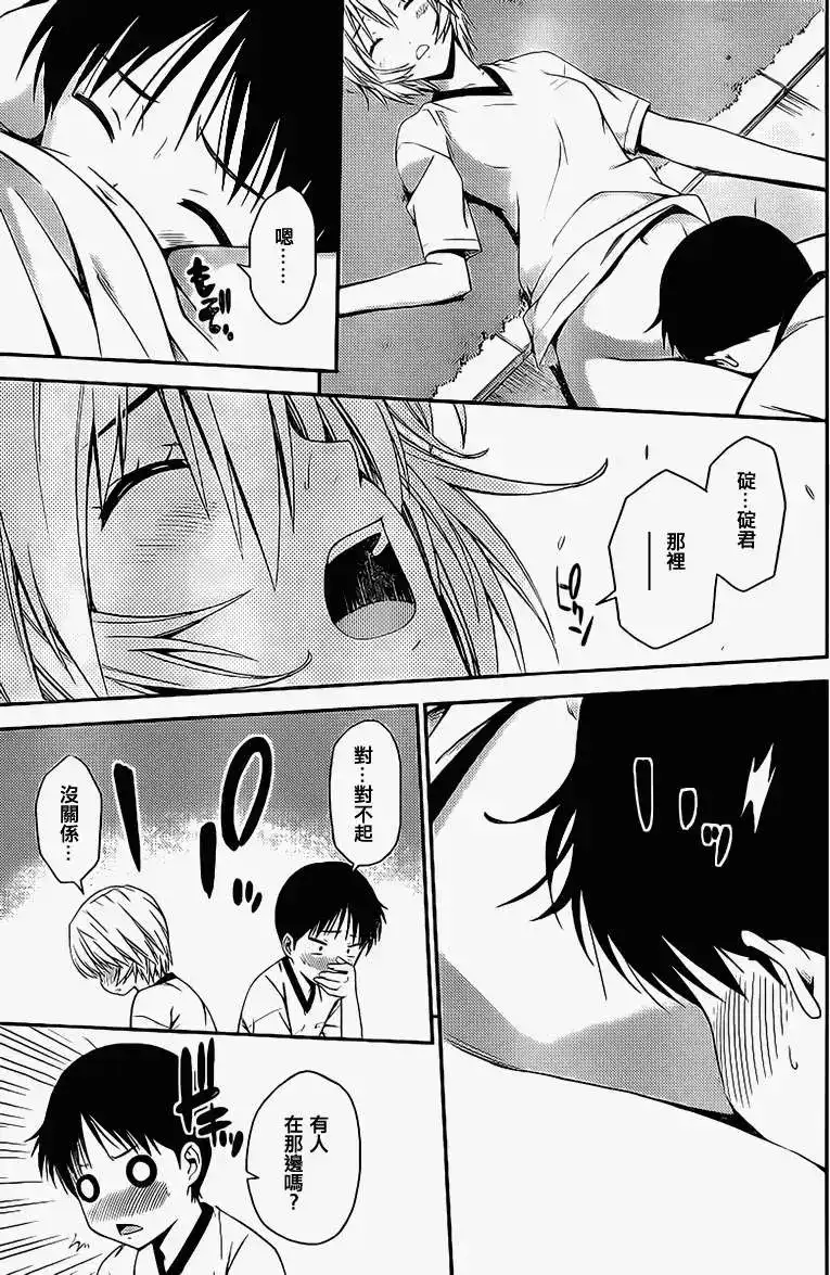 第23页