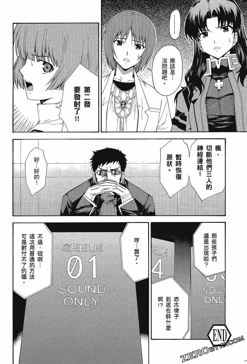 第104页