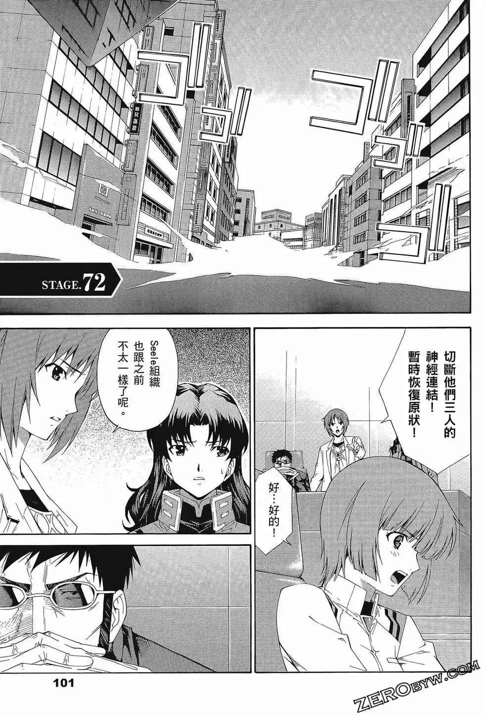 第105页