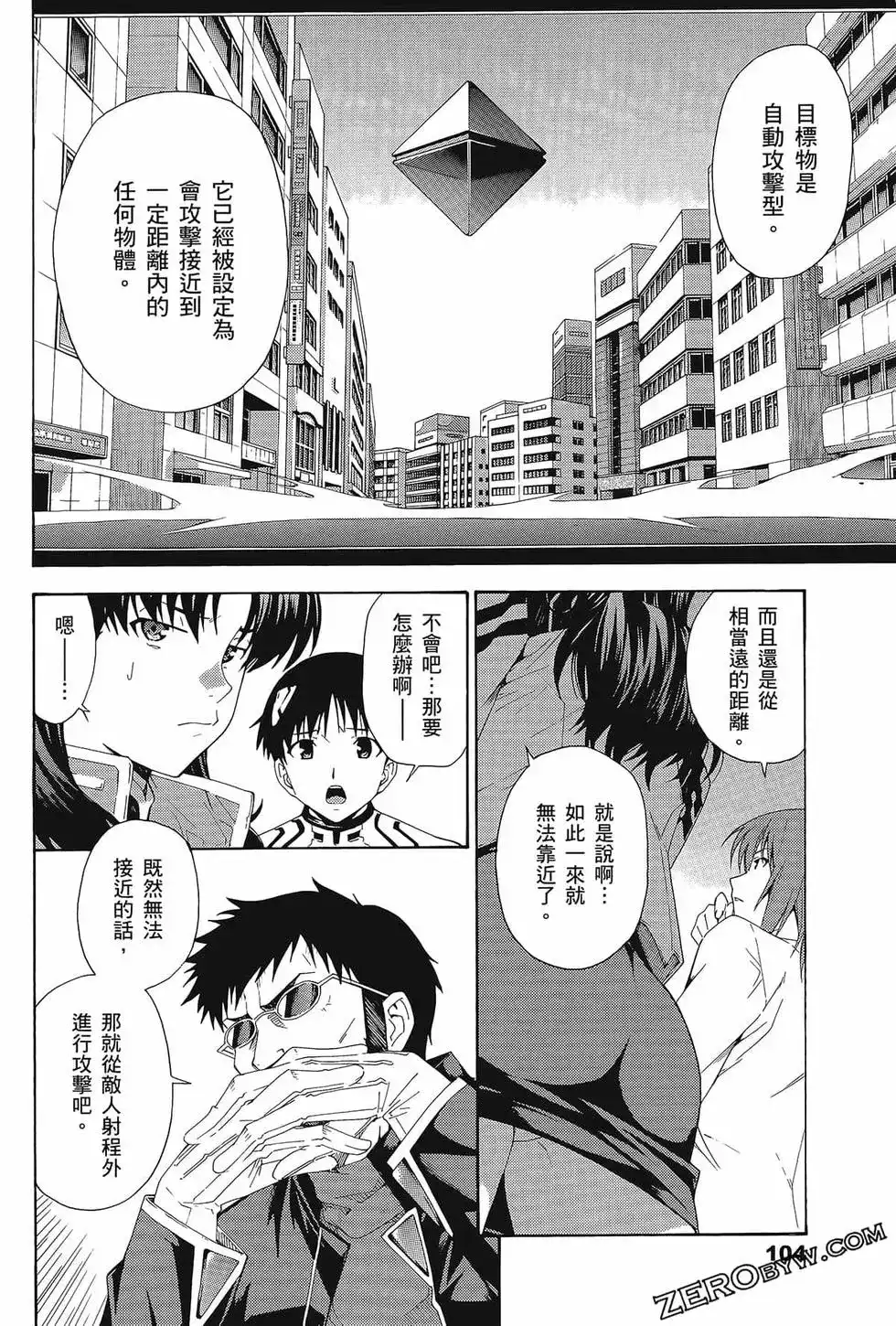 第108页