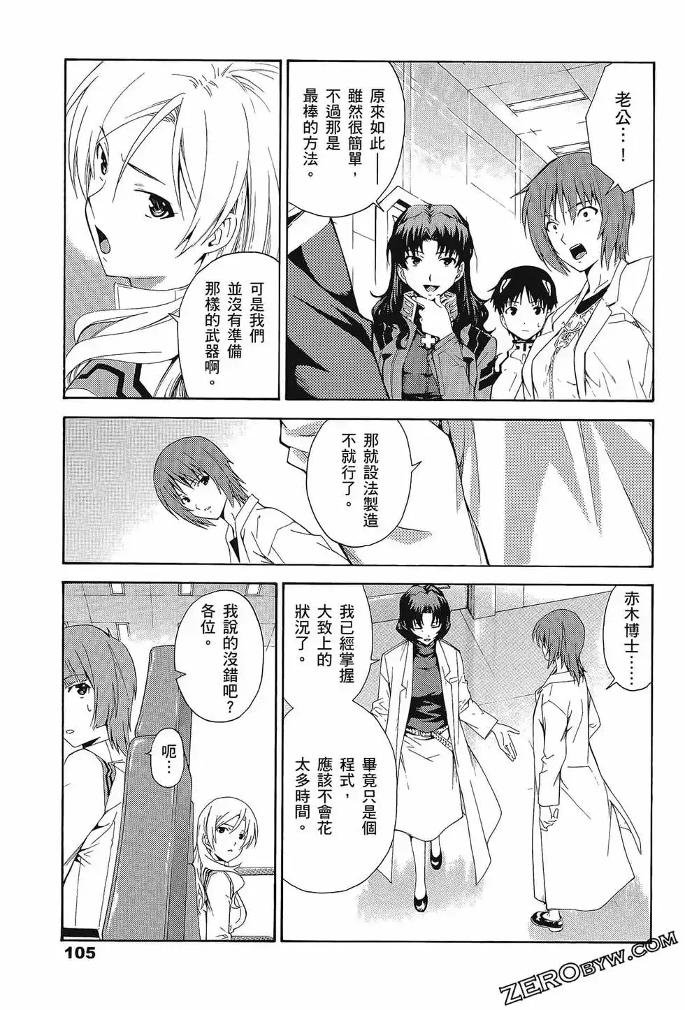 第109页