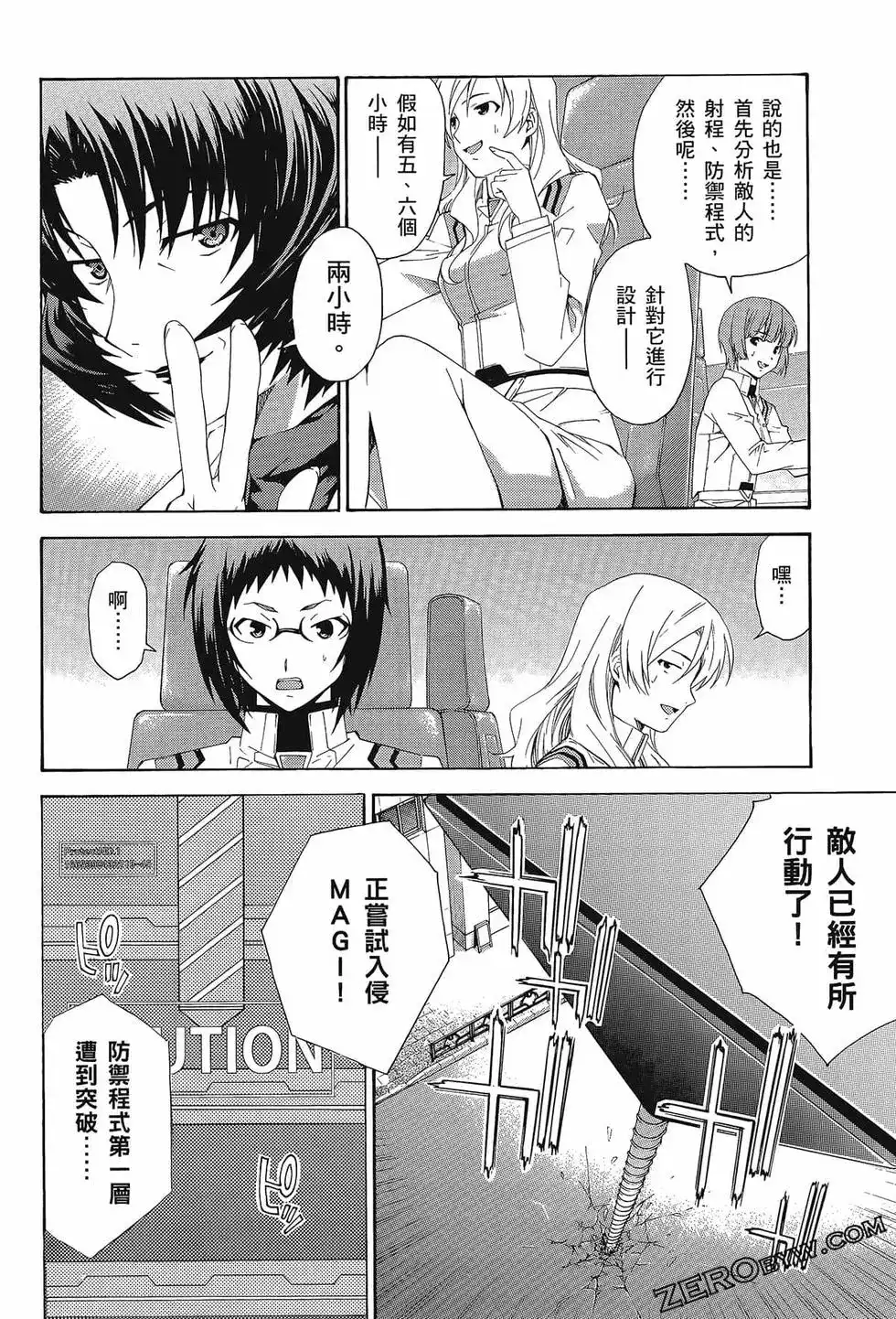 第110页