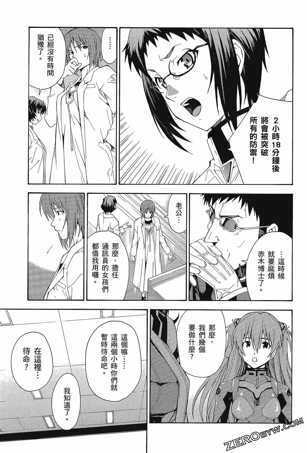 第111页