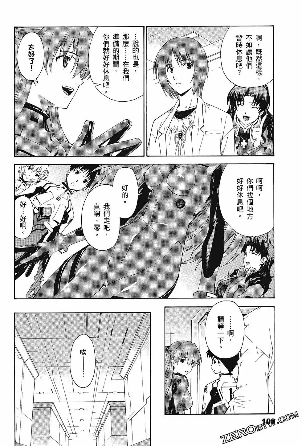 第112页