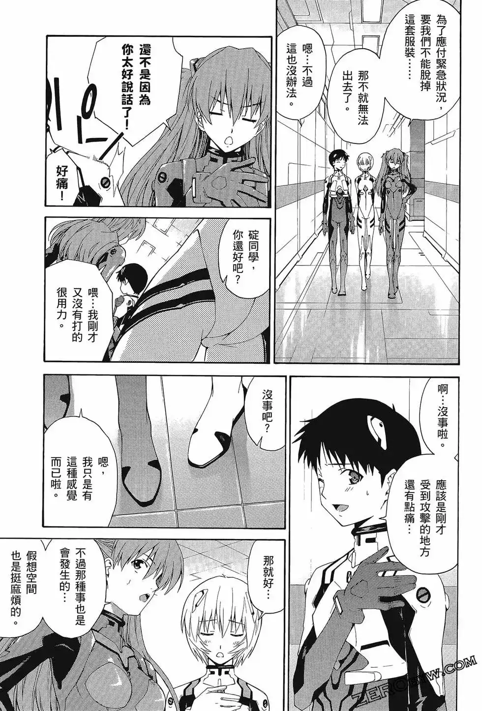 第113页