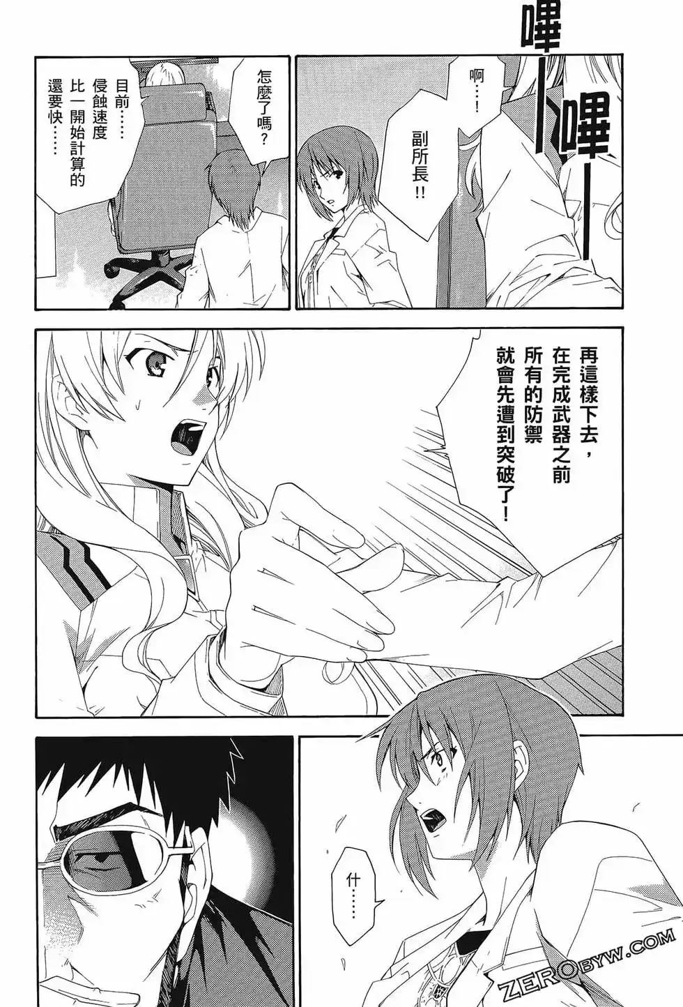 第116页