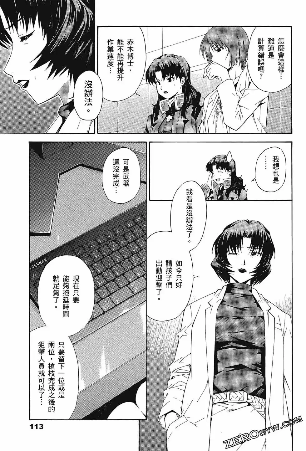 第117页