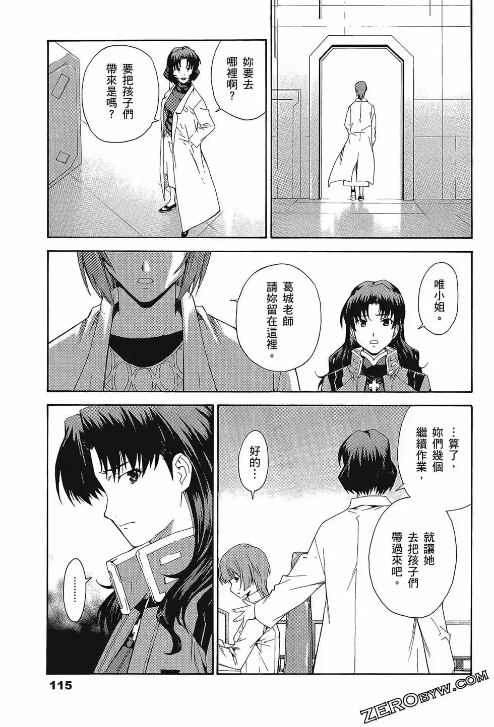 第119页