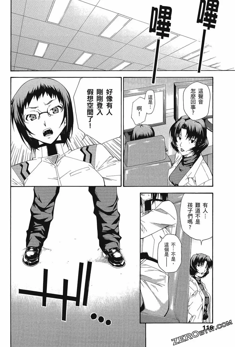 第120页