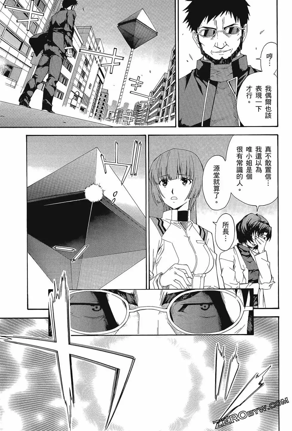 第123页