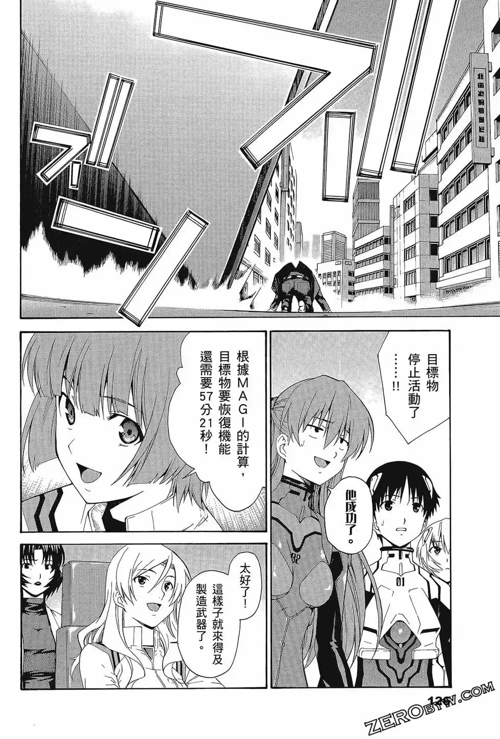 第130页