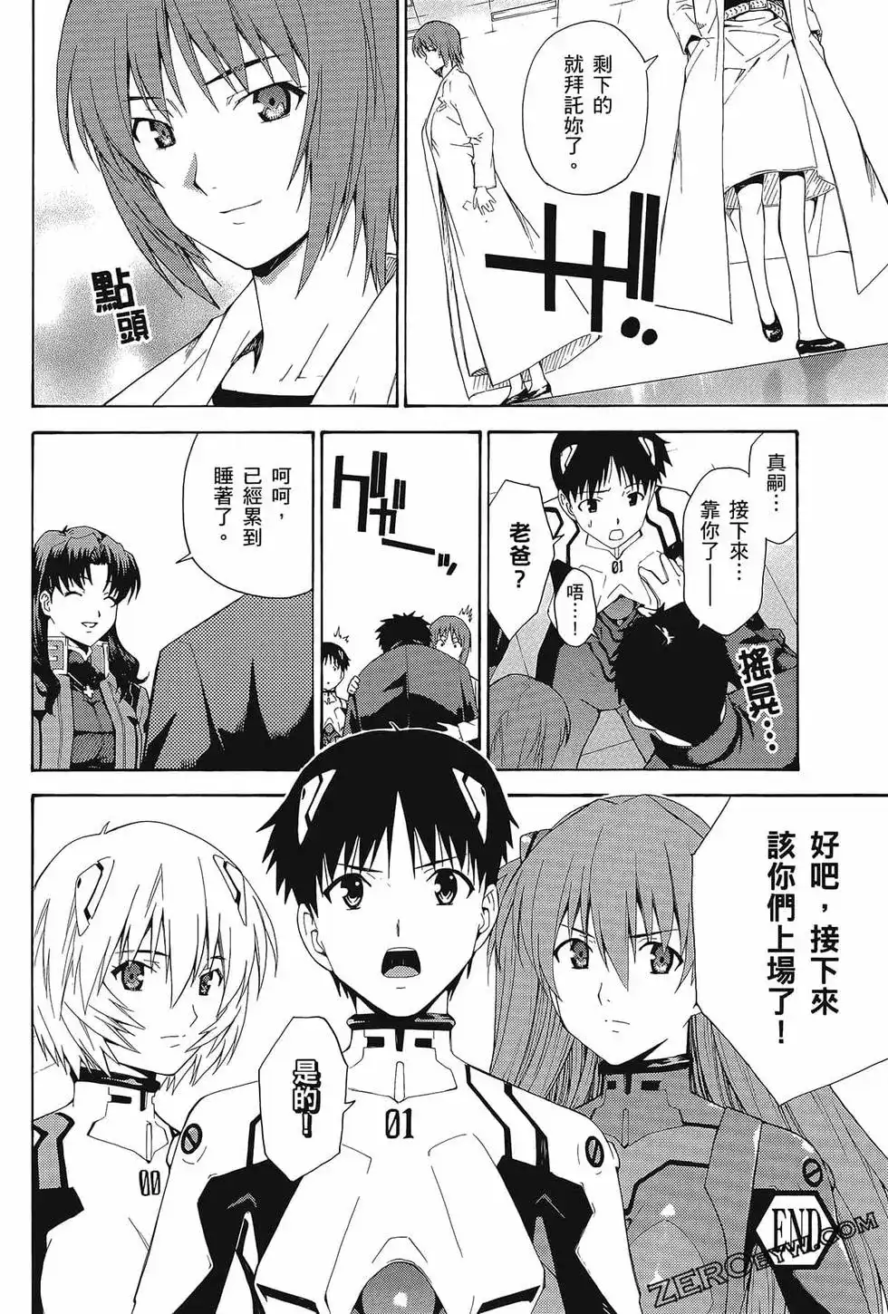 第132页