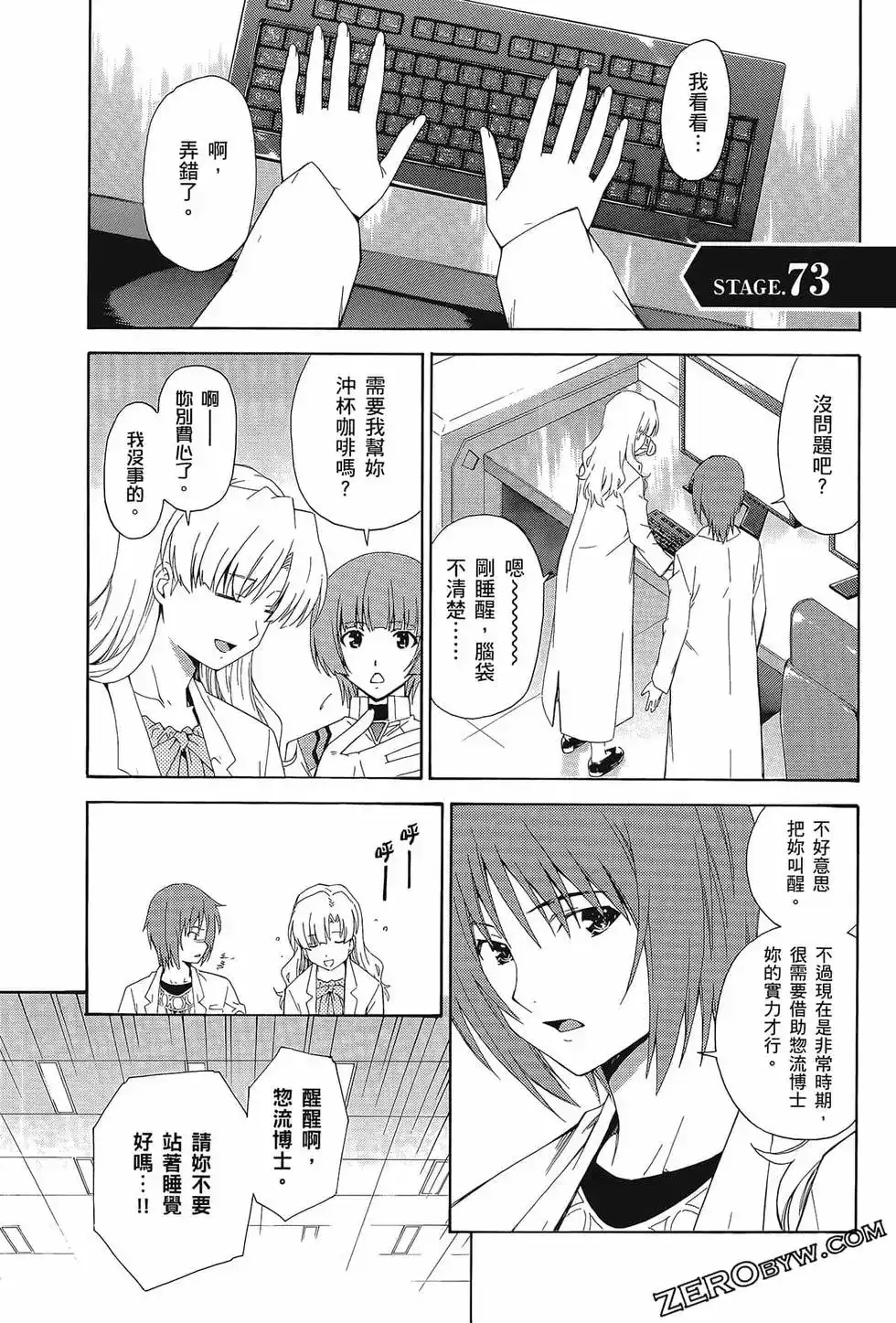 第133页