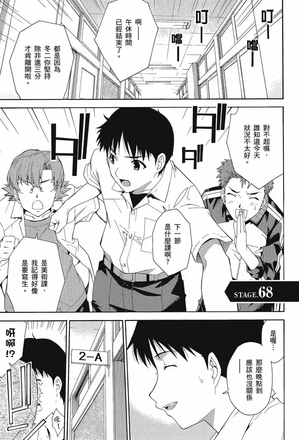 第27页