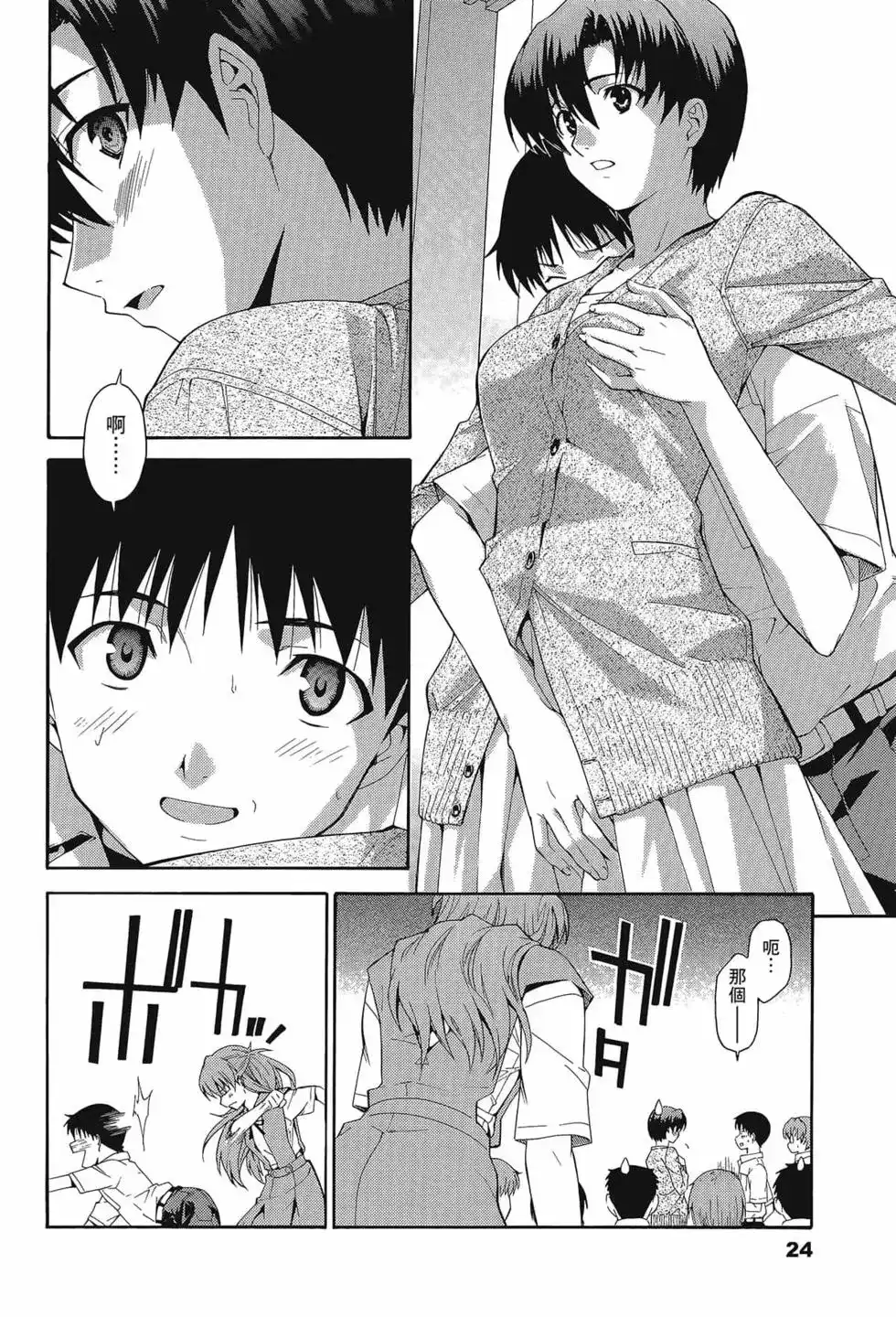 第28页