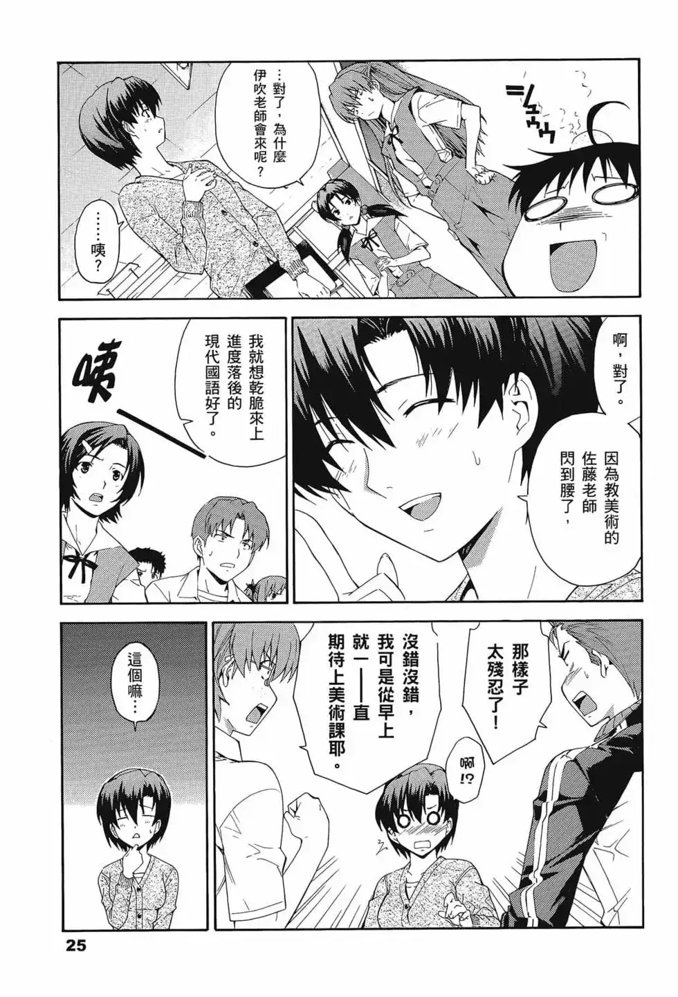 第29页