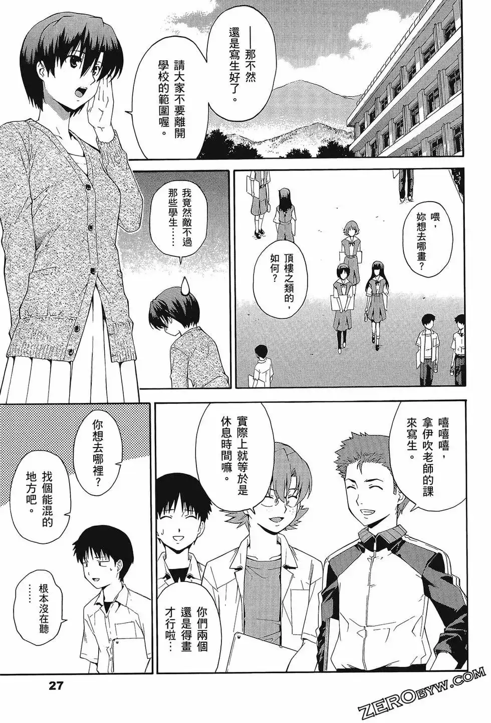 第31页