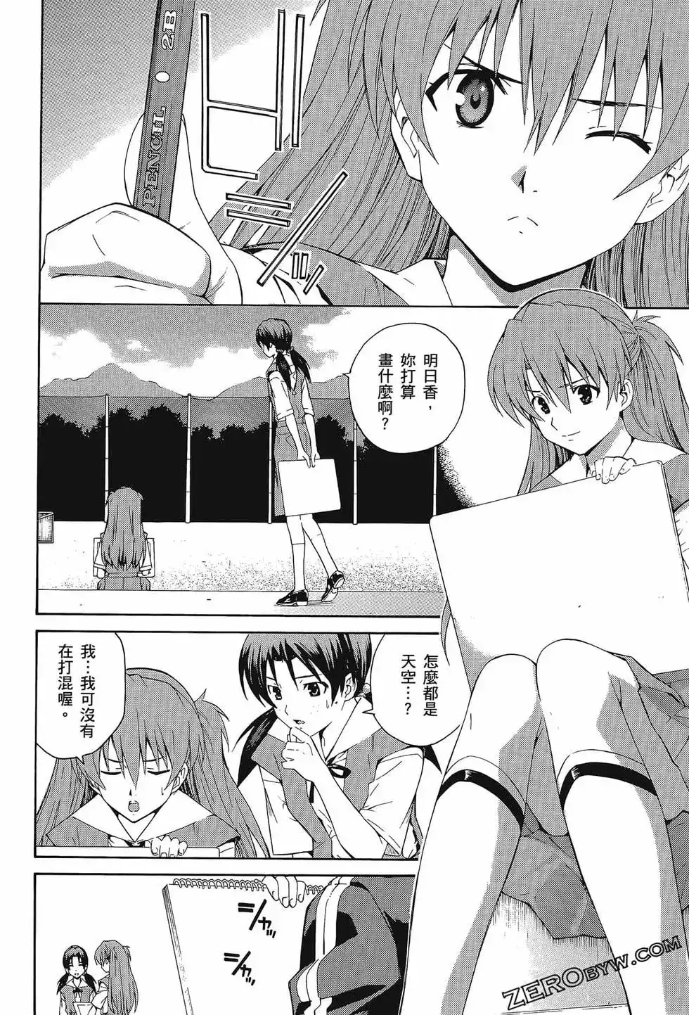 第32页