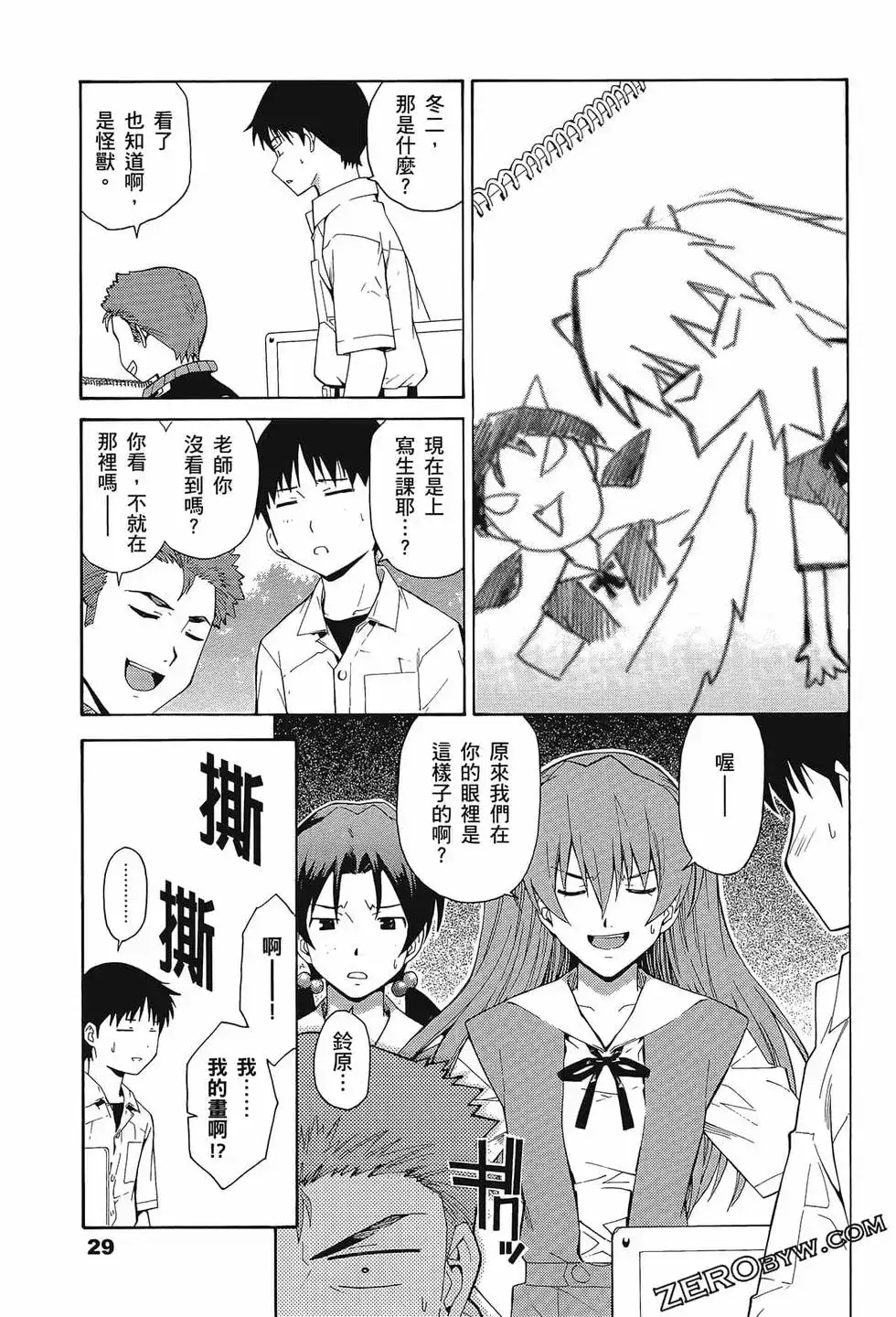 第33页