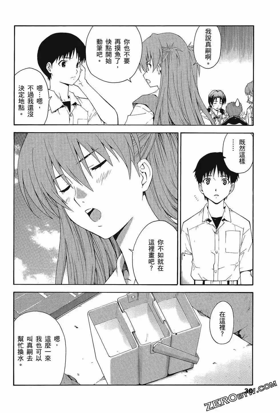 第34页