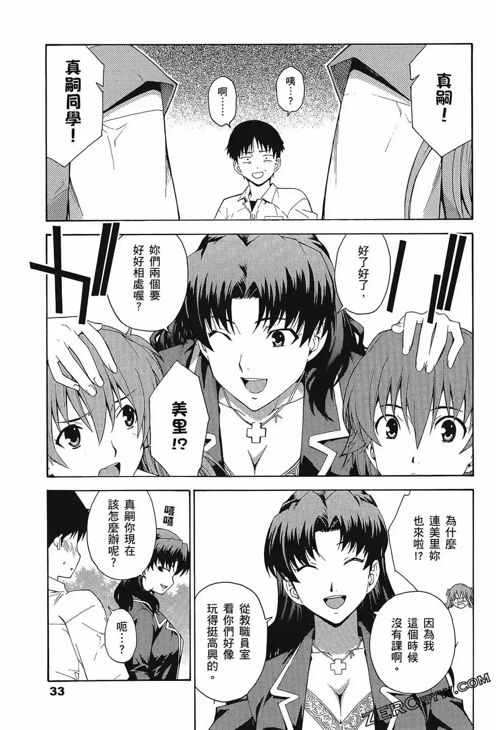 第37页