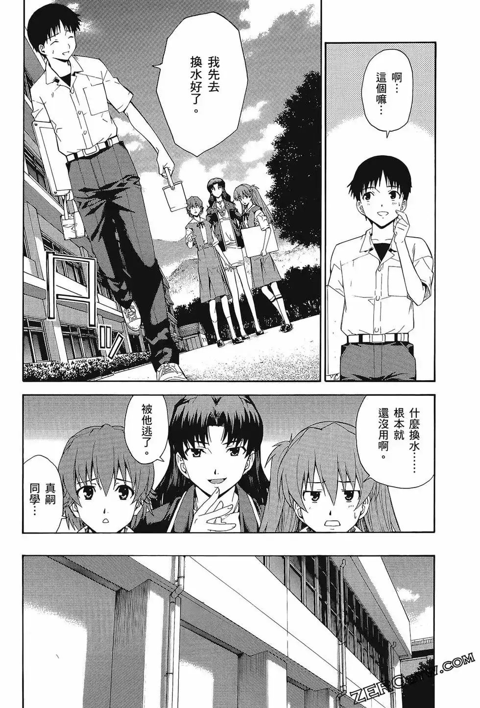 第38页