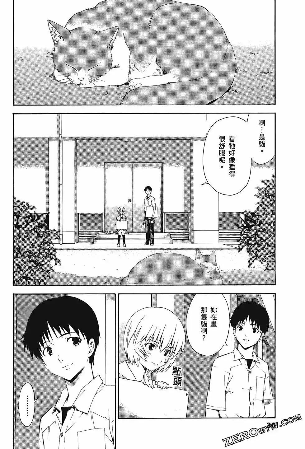 第40页