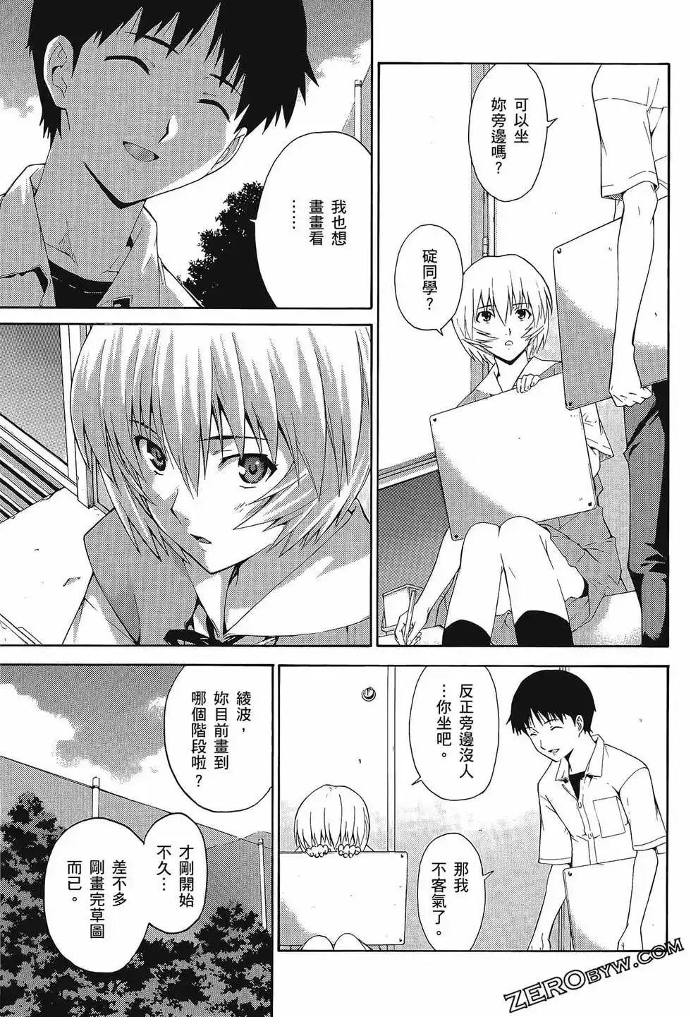第41页