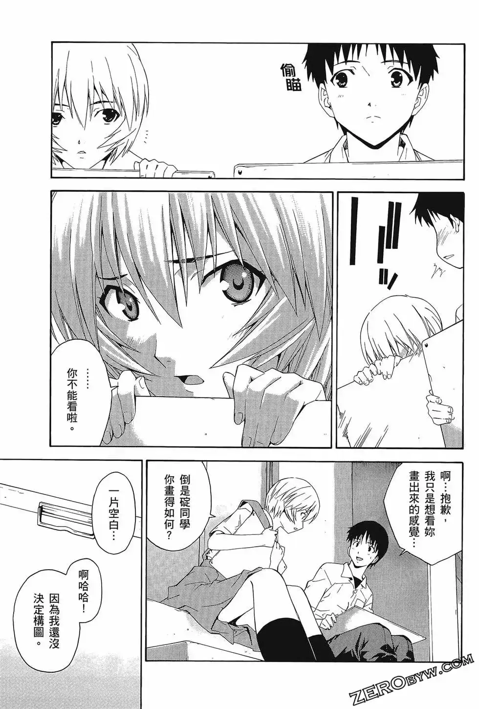 第43页