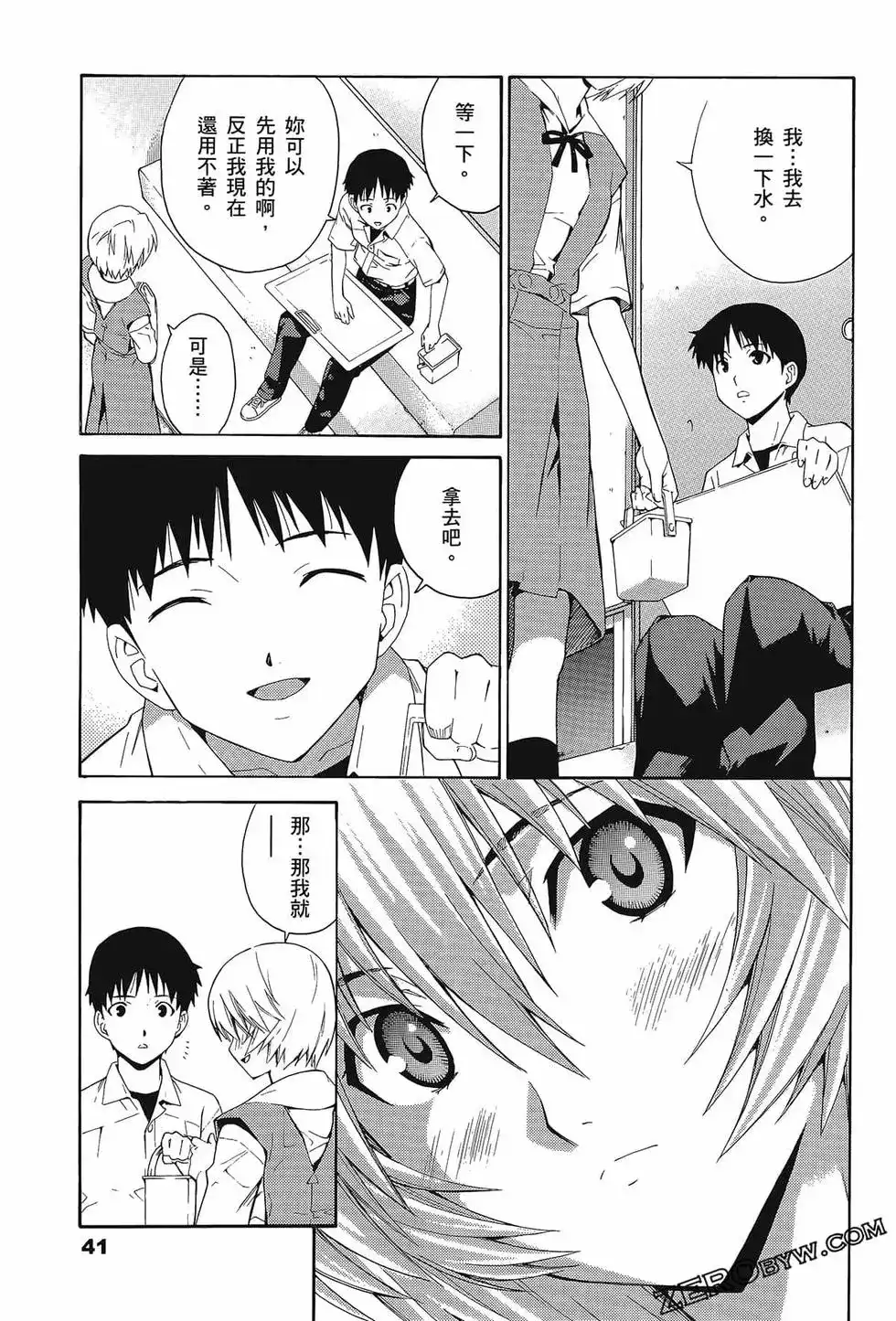 第45页