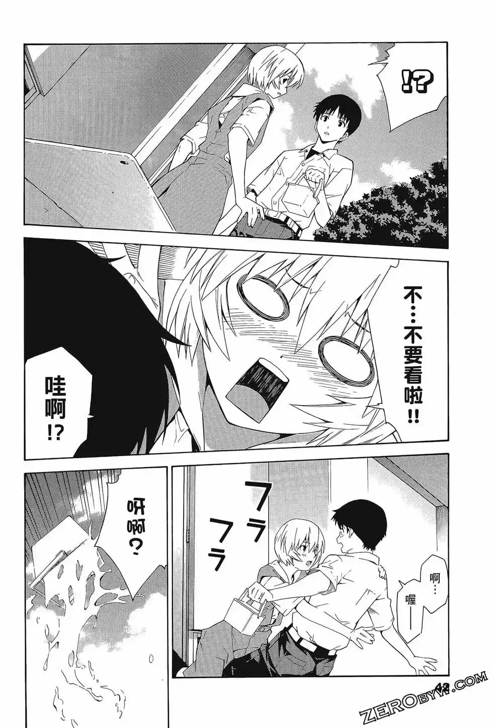 第46页