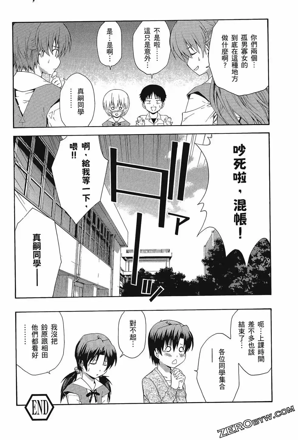 第50页
